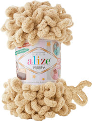 Νήμα Πλέξιμο Alize Puffy Al-95 100γρ Μελί