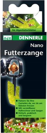 Εργαλειο Ταισματος Ψαριων Γαριδων Dennerle Nano Feeding Pincers