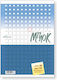 Teloniatis Notepad 50 Sheets A4 Square