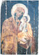 Decoupage Rice Paper A4 Virgin Mary R1000