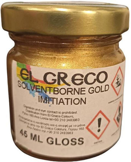Απομίμηση Χρυσού Pale Gold Διαλύτου Gloss El Greco 45ml