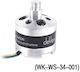 Motor Brushless H500-z-12 Dextrogirat Filetat Tali H500