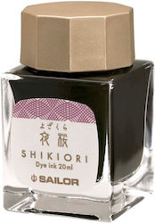 Sailor Shikiori Yozakura