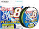 Kizuna Super Chartreuse Fishing Filament 300m Owner 0.25 mm