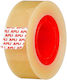 Apli Transparent Adhesive Tape Sellotape 19mmx33m Ap-11328