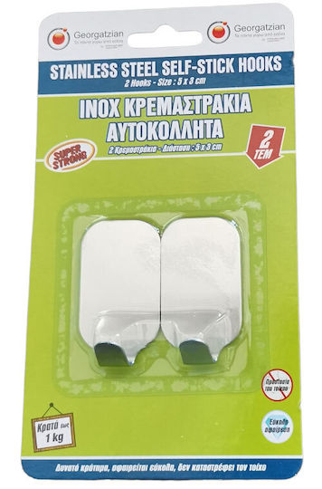 Hanger Oval Self-Adhesive Inox Set 2 Pieces Georgatzian