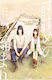 Suzume, Vol. 3