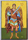 Set of 50 Pieces Archangel Michael Whole Image Frame Category Paper Krn No 00 Dimensions 6.5cm X 9.5cm Wooden MDF S&k Byzantine Icons