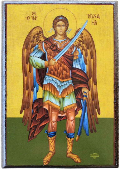 Set of 50 Pieces Archangel Michael Whole Image Frame Category Paper Krn No 00 Dimensions 6.5cm X 9.5cm Wooden MDF S&k Byzantine Icons