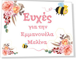 Taufgästebuch Βάπτισης Μέλισσα
