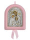 Silver Saint Icon Newborn Girl The Holy Family 17x14cm Local Gold Plating