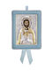 Silver Saint Icon Newborn Boy Christ Pantokrator 14.5x11.5cm Local Gold Plating