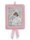 Silver Image Newborn Girl Virgin Mary Glykofilousa 14.5x11.5cm