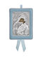 Silver Image Newborn Boy Virgin Mary Glykofilousa 14.5x11.5cm