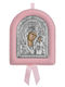 Silver Image Newborn Girl Virgin Mary Kazanskaya 17x14cm
