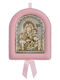 Silver Image Newborn Girl Virgin Mary Jerusalemite 17x14cm Local Gold Platings