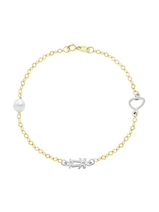 Eforo Kids Bracelet Chain K14 girl from Gold 14K with Heart