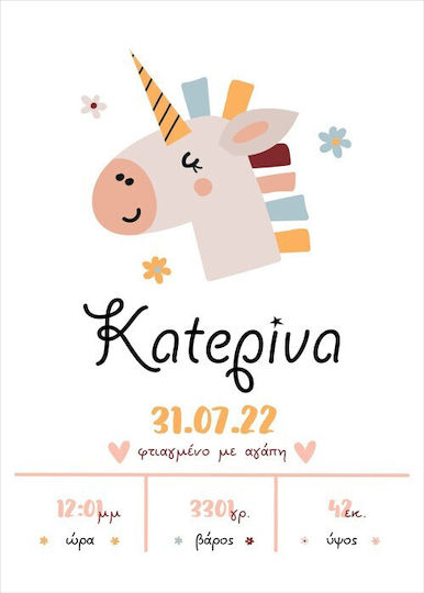 Αφίσες Poster Unicorn Baby Id Χαρτί 15x20cm