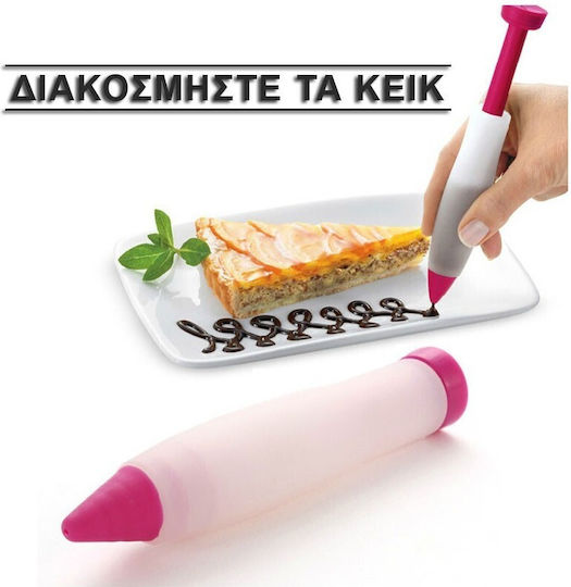 Στυλο Σιλικονης Ζαχαροπλαστικης