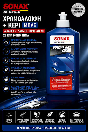 Sonax Χρωμοαλοιφή + Κερί Μπλε 250ml Γυάλισμα & Προστασία Βαφής