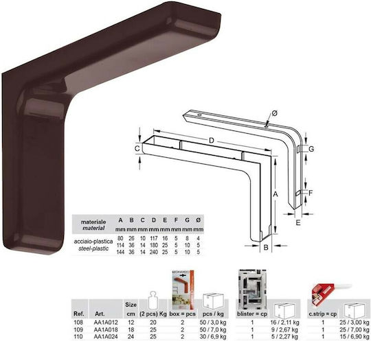 Bolis Γωνίες Ραφιών Ιταλίας Κάλυμμα 180x114mm Καφέ Γ-γ812