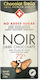 Chocolat Stella No Added Sugar Dark Cocoa Nibs Chocolate 100gr Σοκολάτα