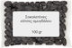 Nutsbox Chocolate Almond Olives 100gr