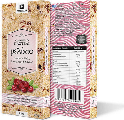 Μελιχιο Παστέλι Σουσάμι Μέλι Cranberry Κανέλα Χωρίς Ζάχαρη & Γλουτένη 60gr