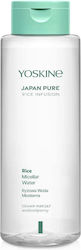Yoskine Japan Pure Liquid Makeup Remover 400ml Yoskine Japan Pure Liquid Makeup Remover 400ml