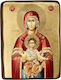 Icoană Din Lemn Fecioara Maria Eliberatoarea Dimensiune 15x21cm