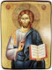 Hölzene Heiligenikone Jesus Christus Abmessung 15x21cm