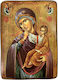 Icoană Din Lemn Fecioara Maria A Paramythis Dimensiune 7x10cm