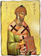 Wooden Saint Icon Saint Spyridon Dimension 7x10cm