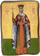 Ξύλινη Εικόνα Αγία Υπομονή Διάσταση 15x21cm