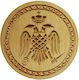 Karageorgos Bros Wooden Ecclesiastical Seal Double-Headed Eagle 15.5 Centimeters 2051