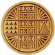Karageorgos Bros Wooden Ecclesiastical Seal 15....