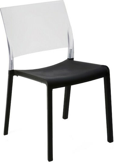 Fiona Καρέκλα Transparent Black 48x54x80 47,5 Cm