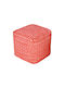 Pouf Σκαμπο Πουφ Jgs S.a Terra Chevy Stool-273 40x40x40cm