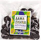 Pitted Agen Plums France 200g Organic