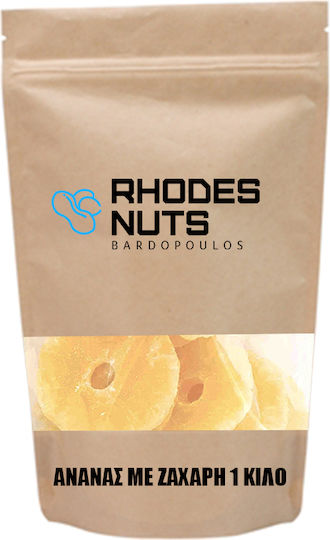 Ανανάς Αποξηραμένος Ζάχαρη 1 Κιλό Rhodes Nuts Bardopoulos