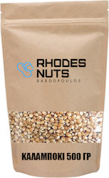 Поп Царевични Зърна За Попкорн 500 Гр Rhodes Nuts Bardopoulos