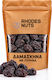 Сливи С Костилка 1 Килограм Rhodes Nuts Bardopoulos