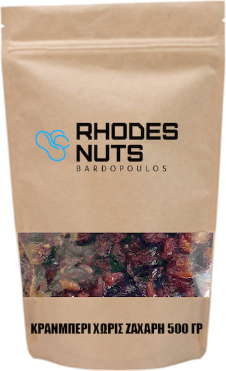Κράνμπερι Χωρίς Ζάχαρη 500 Γρ Rhodes Nuts Bardopoulos