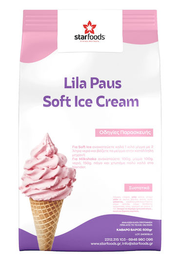 Μείγμα Soft Serve Παγωτό Παγωτομηχανής Lila Pause 1kg
