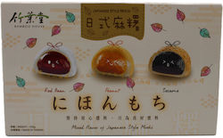 Mochi Japonez Amestecat Stil Japonez 450g Bamboo House