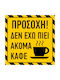 I Haven't Drunk Coffee Yet 20x20