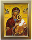Heilige Maria Amolyntos Epichrysi Hölzernes Bild 29cm