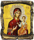 Holy Mary Guide Ceramic Papyrus 20cm