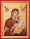 Heilige Maria Die Unbefleckte Siebdruck Hölzernes 24x30cm