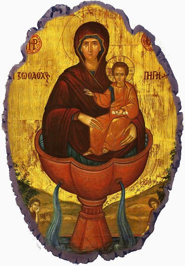 Life-giving Spring Stone Icon Base and Wall 21cm